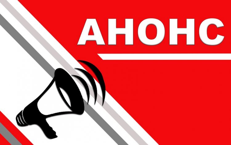 Ішкі талдау